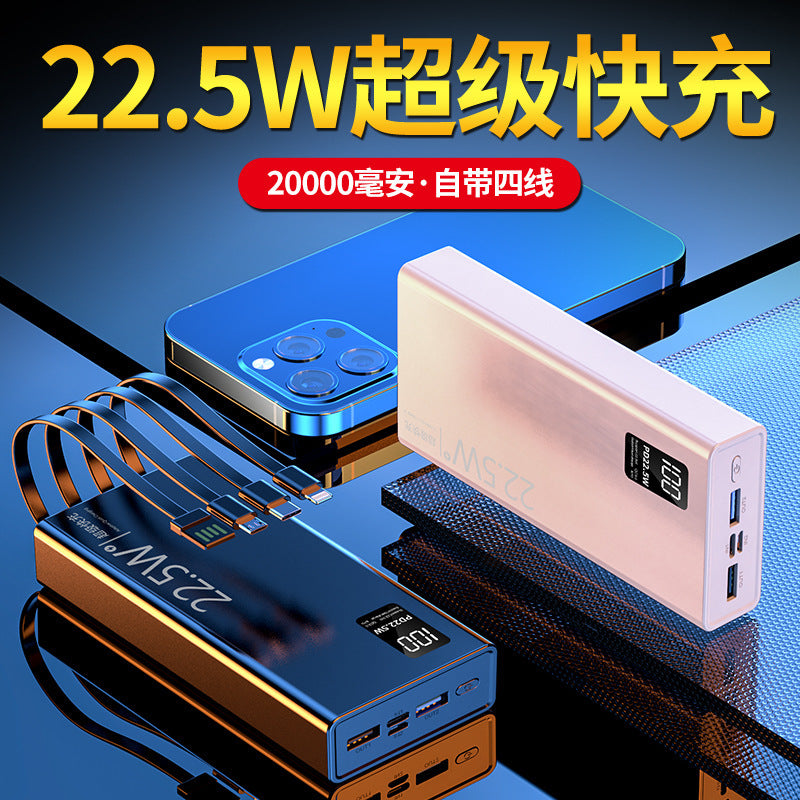 超级快充/Fast charging, 10000mAh/20000mAh