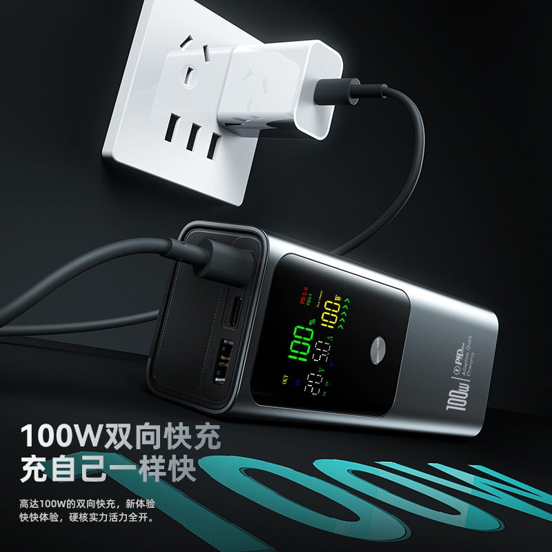 超级快充/Fast charging, 20000mAh