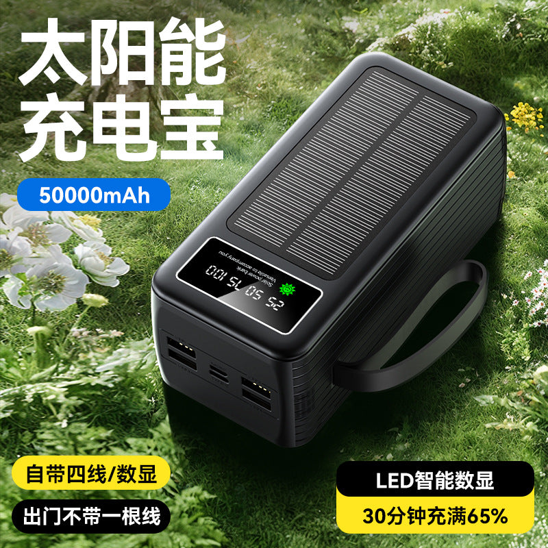 太阳能充电宝/Solar power bank, 50000mAh