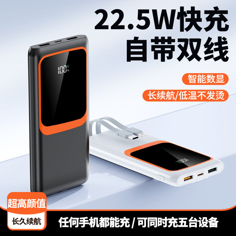 超级快充/Fast charging, 10000mAh/20000mAh