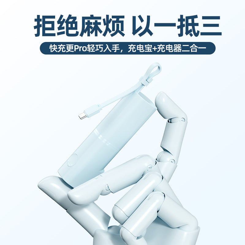 超级快充/Fast charging, 5000mAh