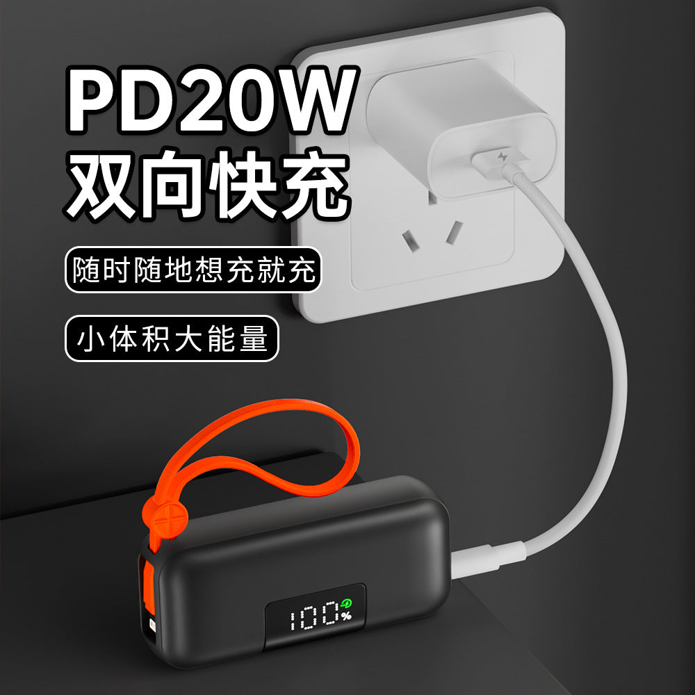 超级快充/Fast charging, 5000mAh