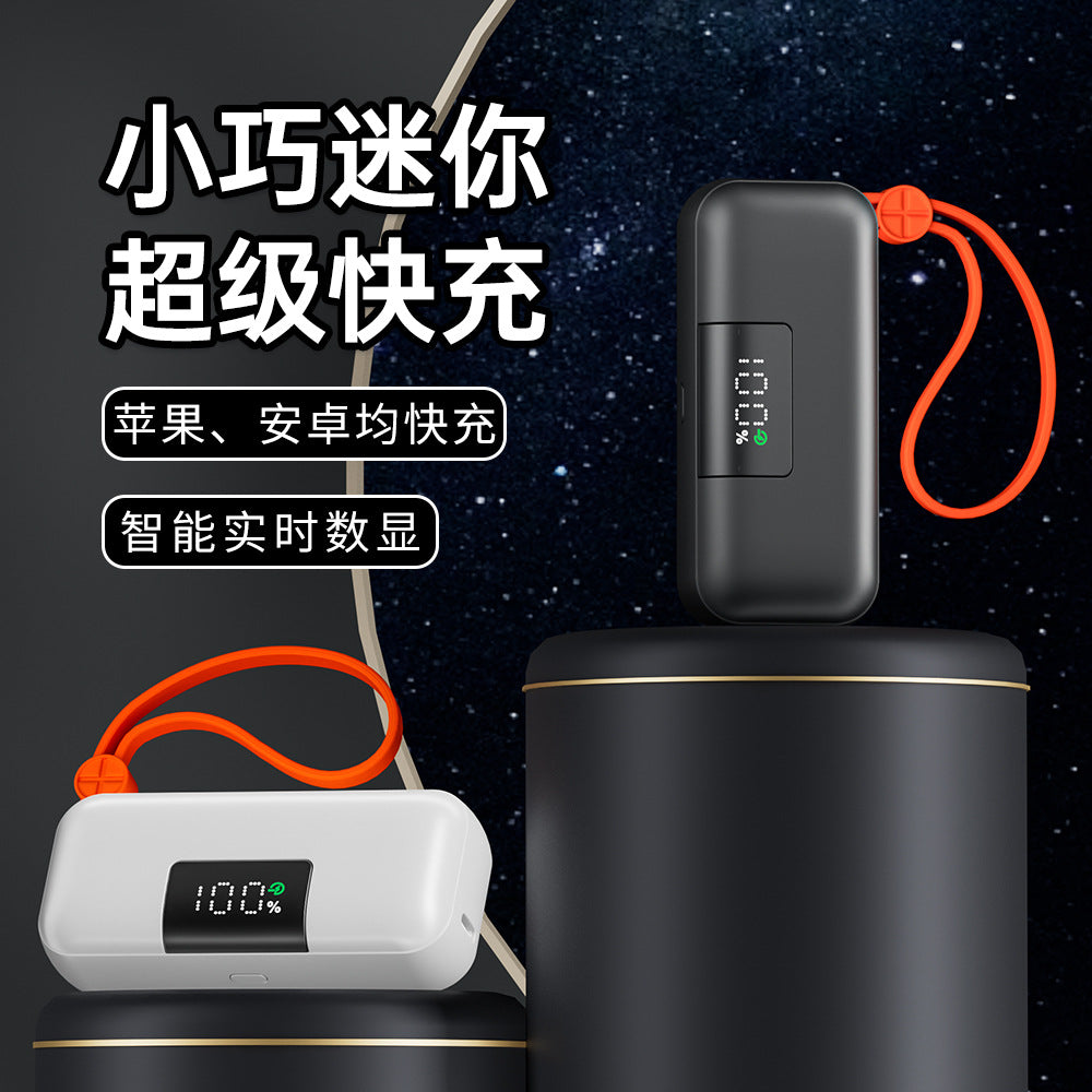 超级快充/Fast charging, 5000mAh
