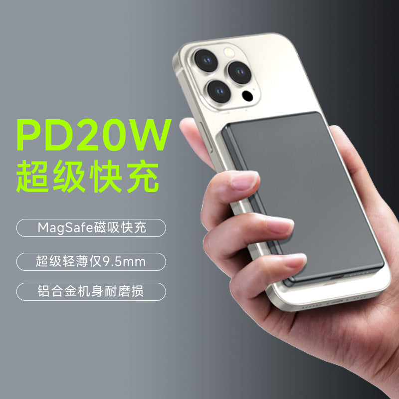 超级快充/Fast charging, 5000mAh/10000mAh