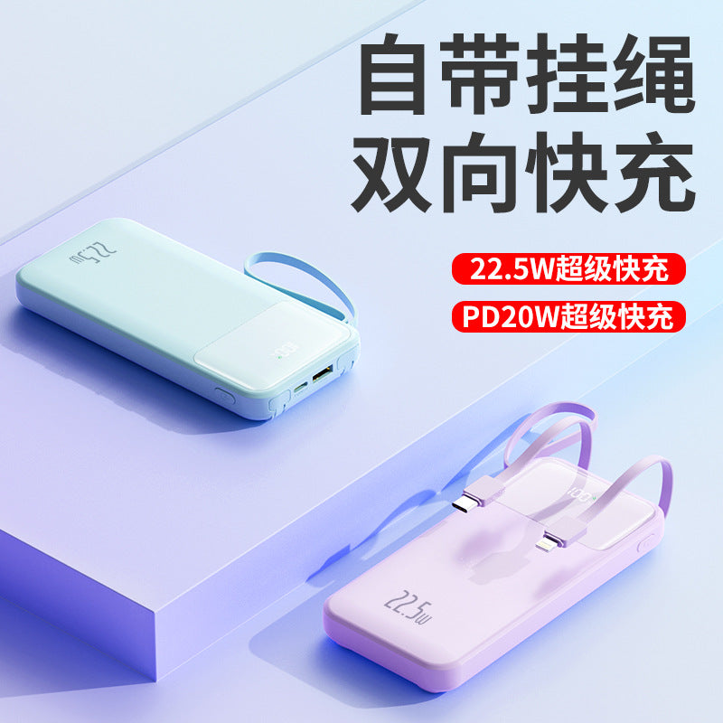 超级快充/Fast charging, 10000mAh/20000mAh/30000mAh