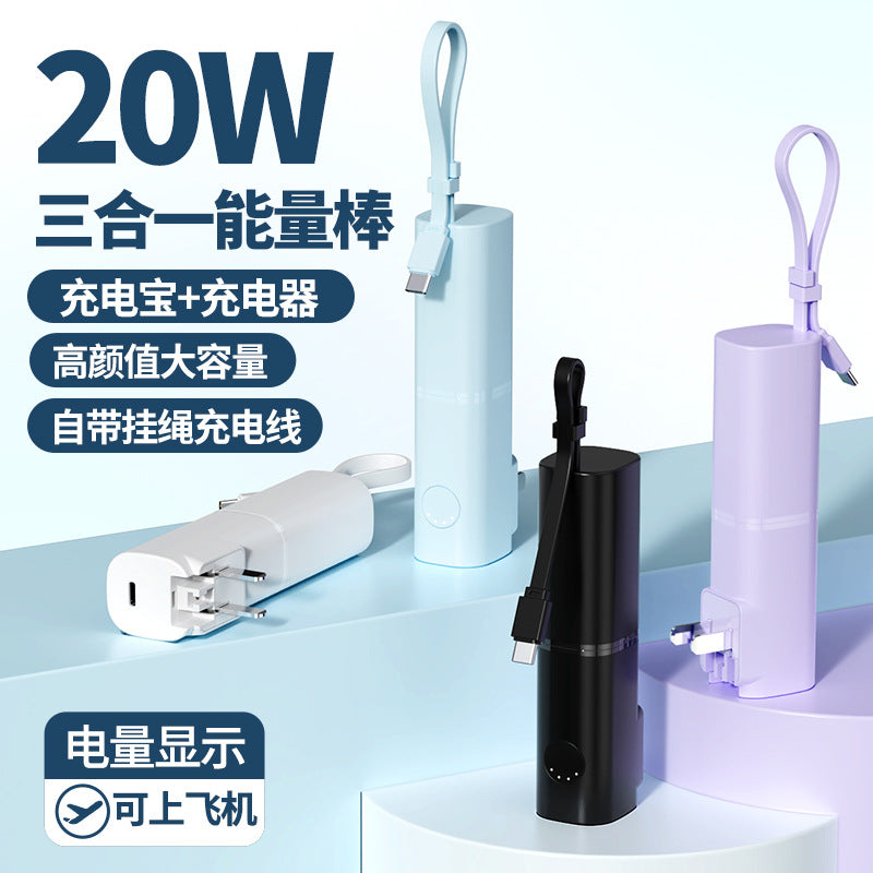 超级快充/Fast charging, 5000mAh