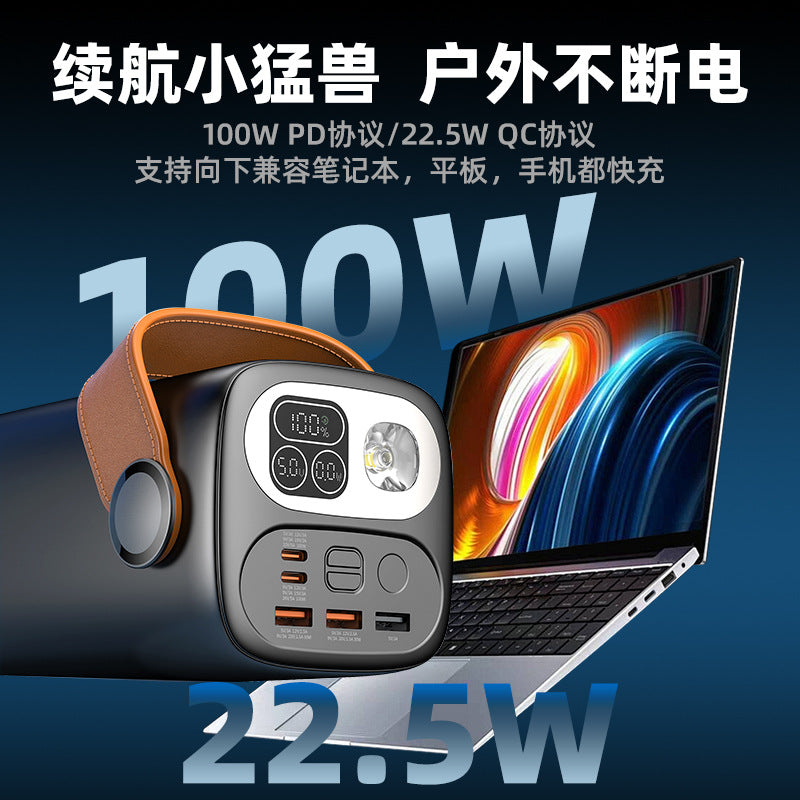 超级快充/Fast charging, 60000mAh