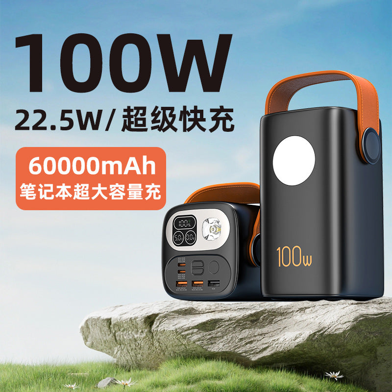 超级快充/Fast charging, 60000mAh