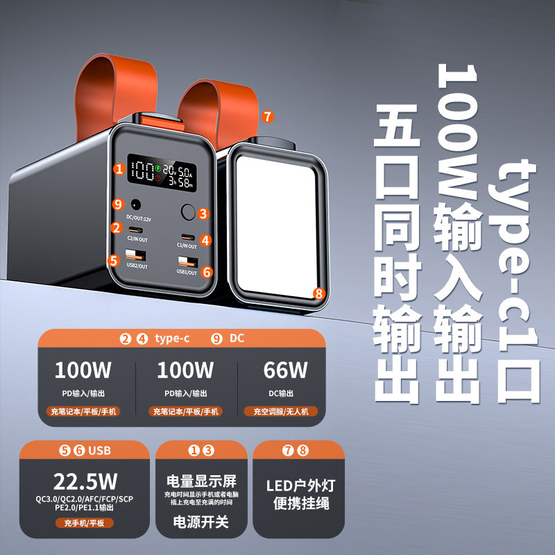 超级快充/Fast charging, 60000mAh