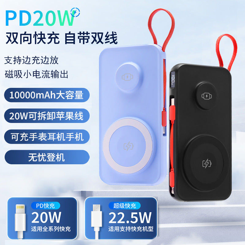 超级快充/Fast charging, 10000mAh