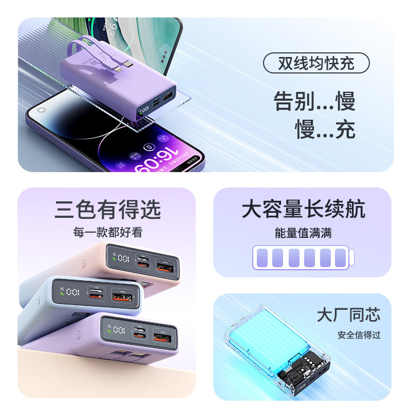 超级快充/Fast charging, 10000mAh