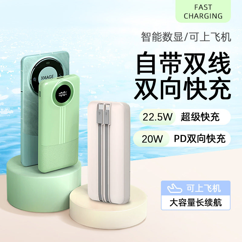 超级快充/Fast charging, 10000mAh/20000mAh