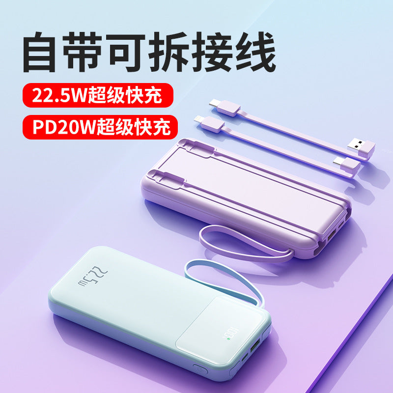 超级快充/Fast charging, 10000mAh/20000mAh/30000mAh
