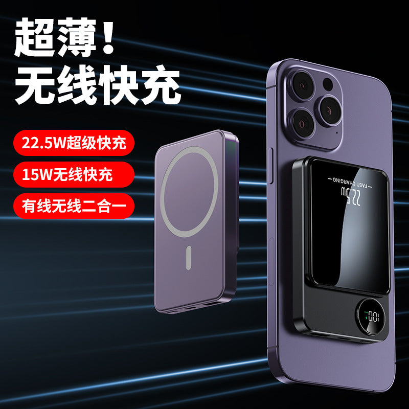 超级快充/Fast charging, 10000mAh