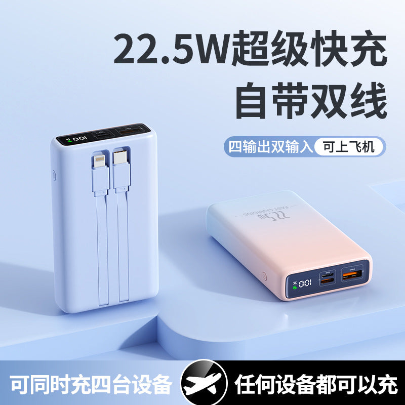 超级快充/Fast charging, 10000mAh