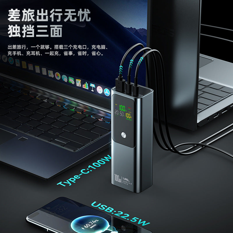 超级快充/Fast charging, 20000mAh